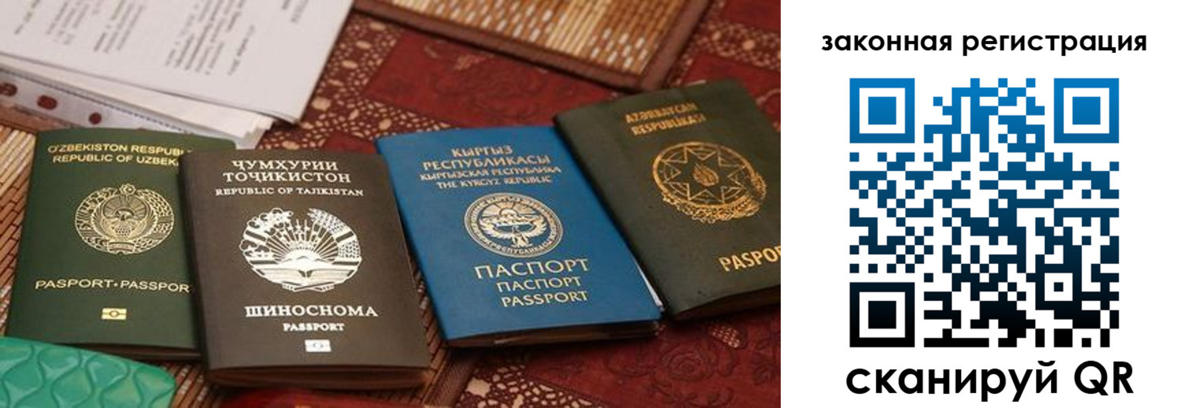 пропишу в квартире в Янауле